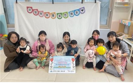 인천 도화동 금강 펜터리움 아파트 단지 내에 위치한 금강 꿈채운 어린이집은 함께 나눔을 실천하기 위해 ‘사랑의 마음 전하기’ 저금통을 가정으로 배부했다. (사진제공=금강 꿈채운 어린이집)