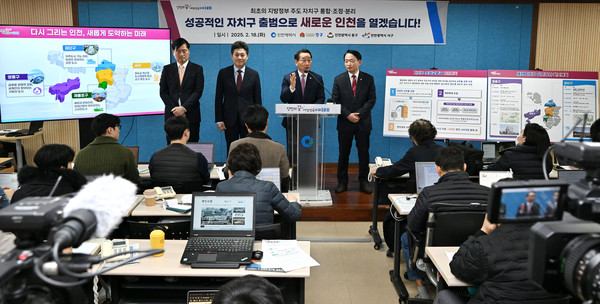 유정복 시장이 18일 시청 브리핑룸에서 인천형 행정체제 개편에 따른 자치구 출범 준비 상황에 대한 언론브리핑을 하고 있다. (사진제공=인천시)