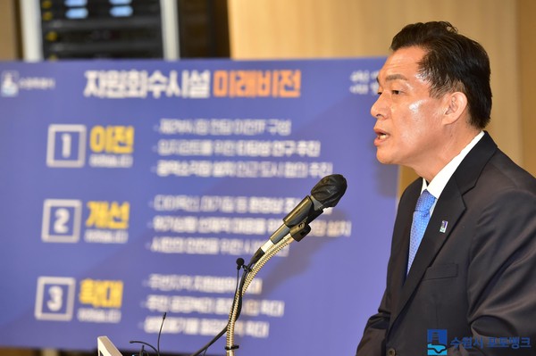 지난 2022년 9월 29일 이재준 시장이 '자원회수시설 공론화 결과 및 민선8기 갈등해소 방안'과 관련한 기자회견을 하고 있다. 이날 이 시장은 '수원시 자원회수시설의 이전을 발표했다. (사진제공=수원시)