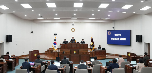 하나시의회 제337회 제2차 본회의 현장. (사진=하남시의회)