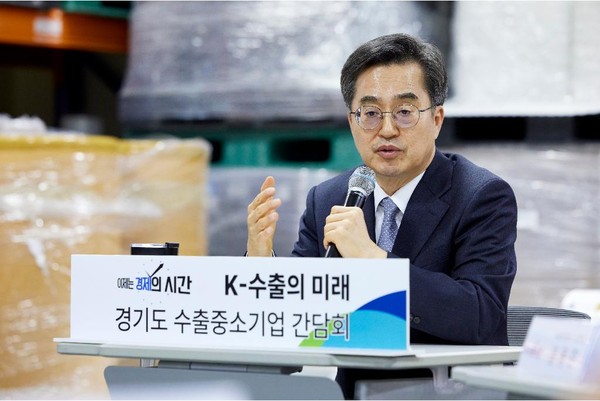 20일 오후 ㈜예선테크에서 열린 경기도 수출 중소기업 현장 간담회에서 김동연 경기도지사가 인사말을 하고 있다. (사진제공=경기도)
