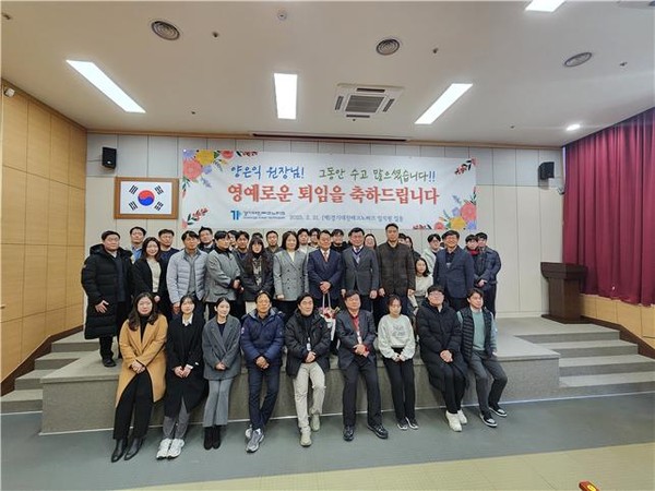지난 4년간 경기대진테크노파크의 지역 거점으로써의 발전을 위해 끊임없이 노력해온 양은익 제6·7대 원장이 21일 퇴임했다. (사진제공=경기대진테크노파크)