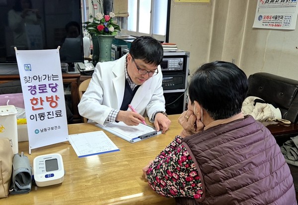 인천 남동구가 어르신 만성질환 관리와 건강한 노후를 위한 ‘경로당 한방 이동 진료’ 서비스를 운영한다. (사진제공=남동구)