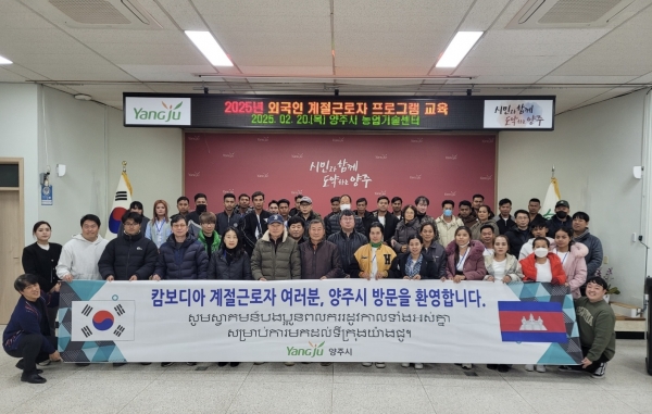 양주시, ‘외국인 계절근로자’ 29명 추가 배치ⵈ 농업 현장 본격 투입