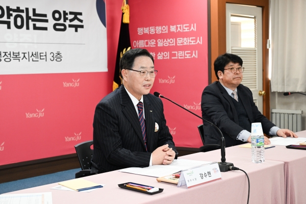 “소통의 힘으로 양주의 미래를 연다”ⵈ 양주시, ‘2025년 읍면동 순회간담회’ 대장정 ‘마무리’