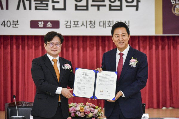 김병수 시장과 오세훈 서울 시장이 학생 간 교육격차 해소를 위한 업무협약을 맺고 상호협력을 다짐하고 있다. (사진제공=김포시청)