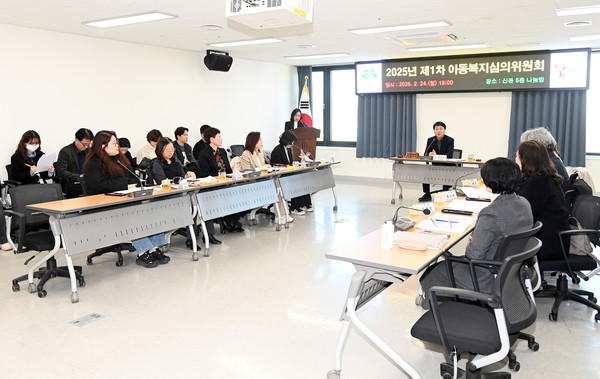 인천 부평구가 24일 구청에서 2025년 ‘제1차 아동복지심의위원회’ 회의를 개최했다. (사진제공=부평구)