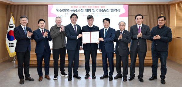 25일 이민근 안산시장(사진 가운데)를 포함한 공공시설 기관 관계자들이 공공시설 개방과 관련한 협약을 맺고 기념촬영을 하고 있다.