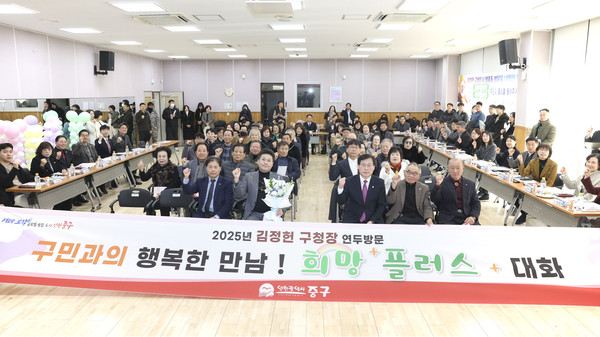 김정헌 인천 중구청장이 지난 25일 영종동 행정복지센터 대강당에서 열린 ‘구민과의 행복한 만남! 희망 플러스 대화’를 통해 주민들과 소통했다. (사진제공=중구)