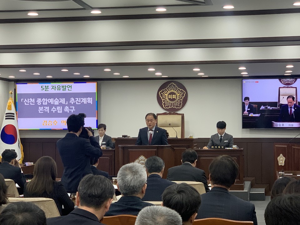김승호 동두천시의회 의장이 26일 동두천시의 대표적인 축제로 '신천종합예술제' 추진을 촉구하고 나섰다. (사진=오기춘 기자)