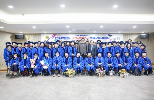 연천군, 연천꿈샘학교 한글교실 수료식 개최