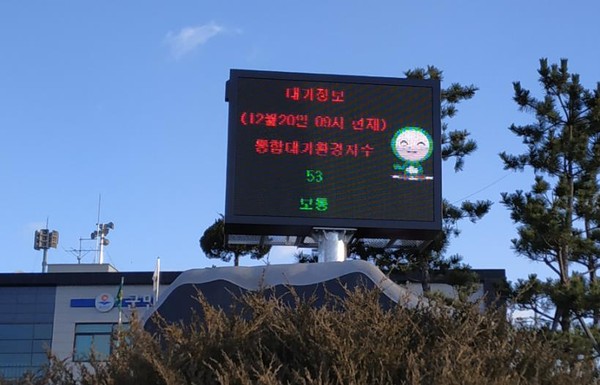 인천 옹진군이 열악한 환경조건을 극복하고 지역주민들의 환경복지를 실현하기 위해 2025년 올해 적극적 환경정책을 시행할 계획이다. (사진제공=옹진군)