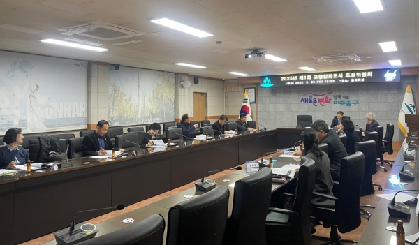 미추홀구, ‘제1회 고령친화도시 조성위원회’ 개최…제2기 사업 본격 추진