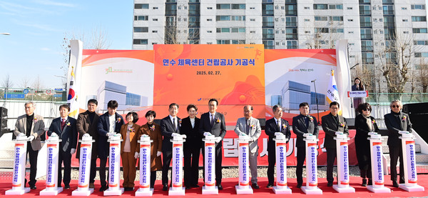 인천 연수구가 27일 연수체육센터 건립을 위한 기공식을 갖고 권역별 체육공간 조성을 향한 힘찬 발걸음을 내디뎠다. (사진제공=연수구)