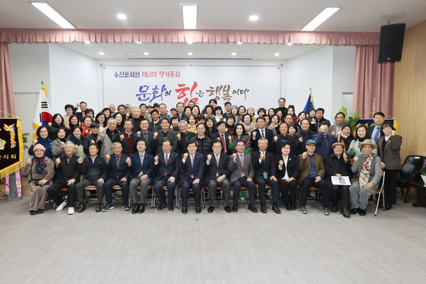 인천 옹진문화원은 27일 4층 대회의실에서 2025년 옹진문화원 제8차 정기총회를 개최했다. (사진제공=옹진문화원)