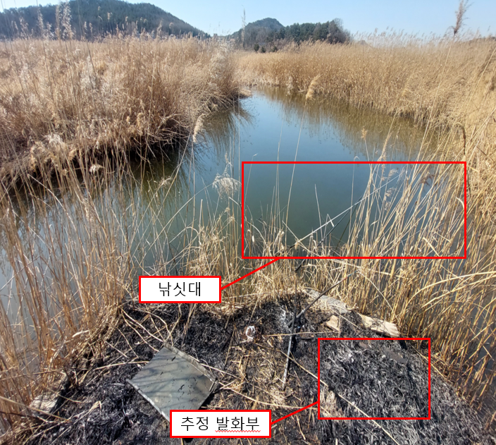 27일 오전 11시50분께 안산시 단원구 대부동의 간척지 내 공유수면에서 불이 나 간척지 내 갈대와 건초 약 2645m², 농막, 전동모터 등을 태우고 신고를 받고 출동한 소방당국에 의해 약 33분 만인 낮 12시23분께 모두 진화됐다. (사진제공=경기도소방재난본부)