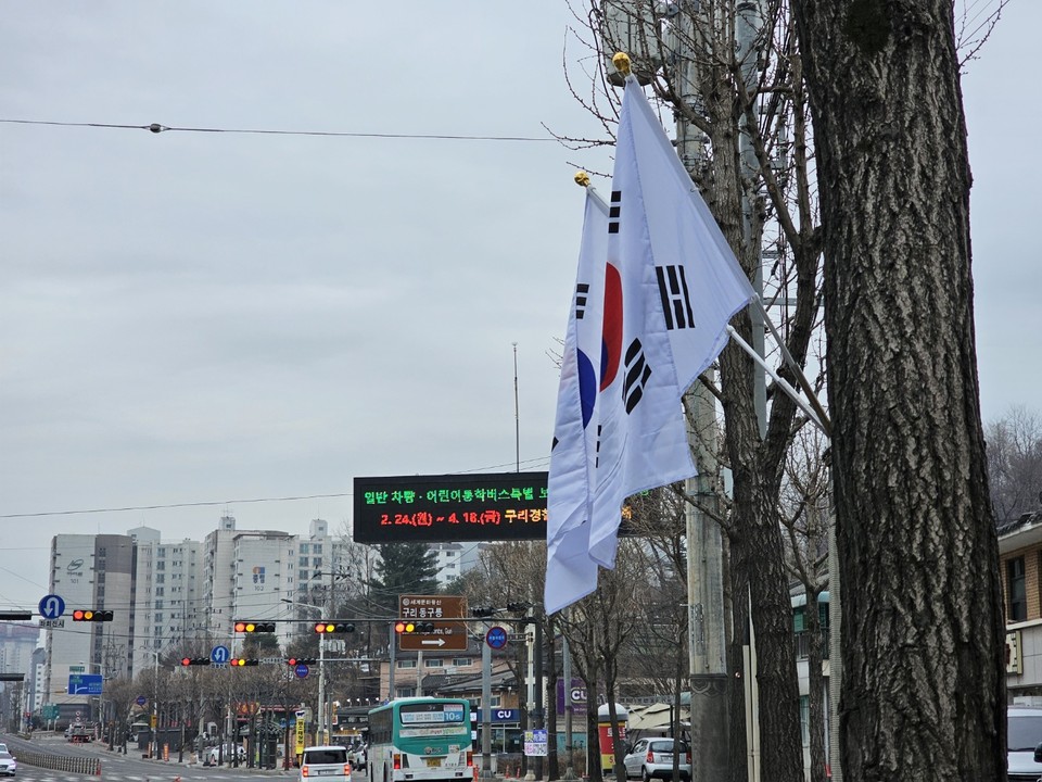 제106주년 삼일절을 하루 앞둔 28일 오전 10시께 구리시 동구릉 앞 도로변 게시대에 태극기가 내걸려 있다. (사진=이건구 기자)