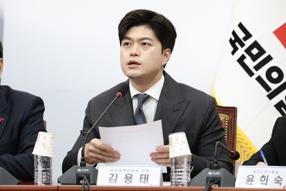 김용태 국회의원이 대표 발의한 온라인학교 운영에 따른 초·중등교육법 개정안 등 2건이 국회 본회의를 통과했다고 28일 밝혔다. (사진제공=김용태 의원실)