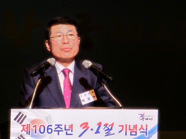 제106주년 3.1절 기념사를 하고 있는 백경현 구리시장. (사진=이건구 기자)