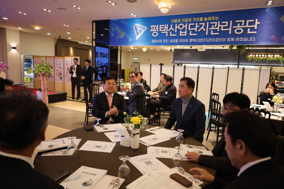 평택산업단지관리공단은 지난 28일 평택시 엔펠리스 컨벤션홀에서 열린 제34차 정기총회를 통해 유기덕 현 이사장의 연임을 확정했다. (사진제공=평택시)