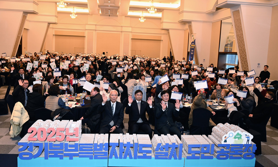 경기도가 경기북부 발전과 국가균형발전을 위해 경기북부특별자치도 설치를 추진하고 있는 가운데, 지난 4일 의정부 아일랜드캐슬에서 ‘경기북부특별자치도 범도민추진위원회’가 공식 출범했다. (사진제공=경기도)