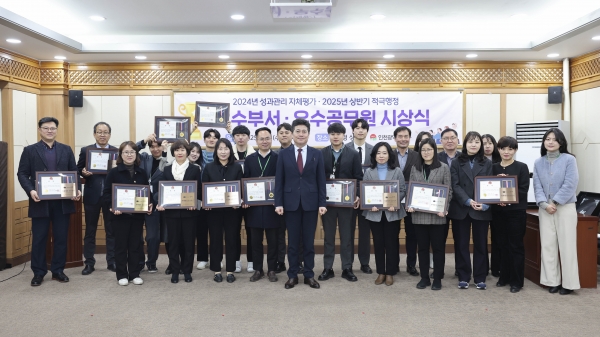 인천 중구, ‘적극행정’ 으로 혁신 이끈 우수부서·공무원 시상