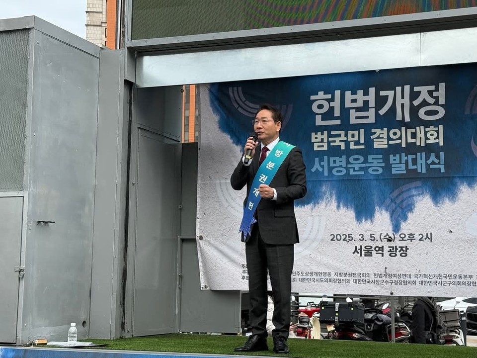유정복 인천시장이 5일 자신의 SNS를 통해 개헌의 필요성을 거듭 강조했다. (사진=유정복 인천시장 페이스북)