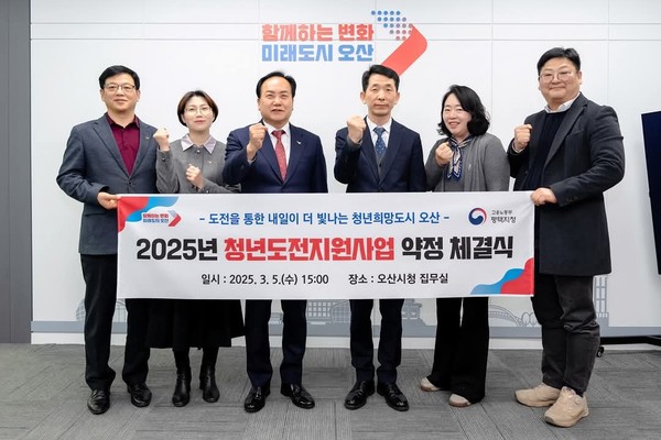 오산시가 취업을 포기한 청년들에게 손을 내밀었다. (사진=이권재 오산시장 페이스북)