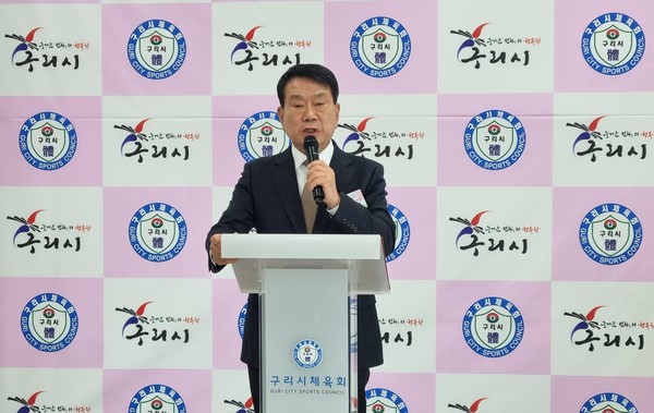 구리시체육회 윤재근 회장이 종목회원 단체장 인준식에서 인사말을 하고 있다. (사진제공=구리시체육회)