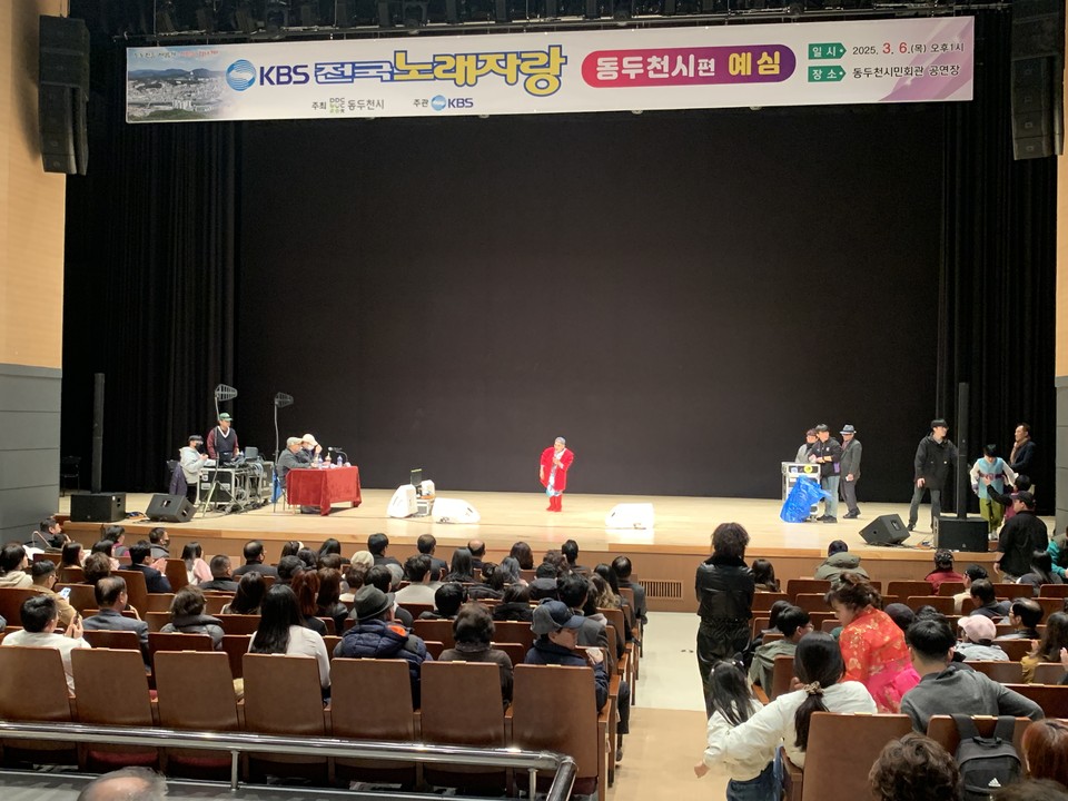 6일 오후 1시29분께 동두천 시민회관에서 전국노래자랑 예비 심사를 개최하고 있다. 이날 예심에 참여한 시민은 총 266명이다. (사진=오기춘 기자)