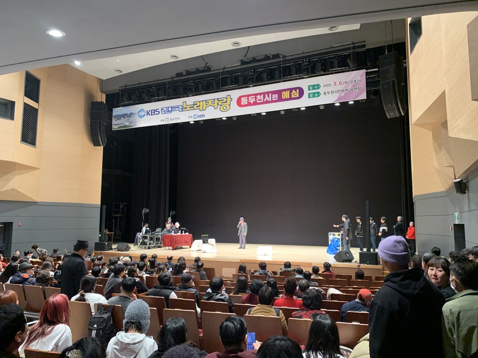 6일 오후 1시29분께 동두천 시민회관에서 전국노래자랑 예비 심사를 개최하고 있다. 이날 예심에 참여한 시민은 총 266명이다. (사진=오기춘 기자)