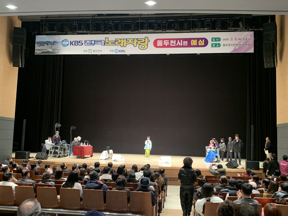 6일 오후 1시29분께 동두천 시민회관에서 전국노래자랑 예비 심사를 개최하고 있다. 이날 예심에 참여한 시민은 총 266명이다. (사진=오기춘 기자)
