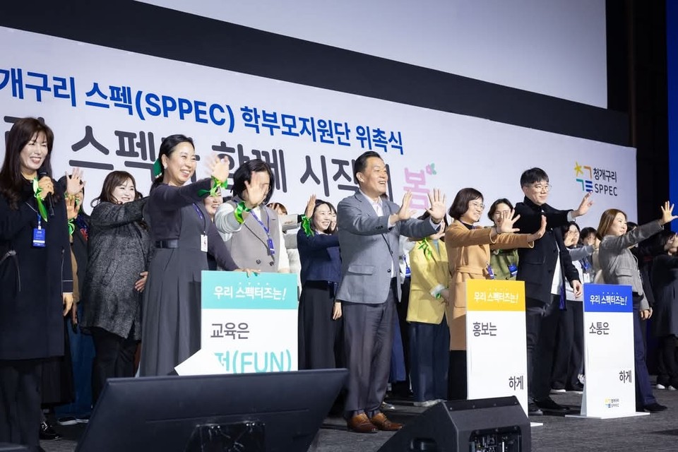 이재준 수원시장이 6일 자신의 페이스북을 통해 '청개구리 스펙(SPPEC) 학부모지원단' 위촉식 소식을 전하며, 학부모들에게 감사 인사를 전했다. (사진=이재준 수원시장 페이스북)
