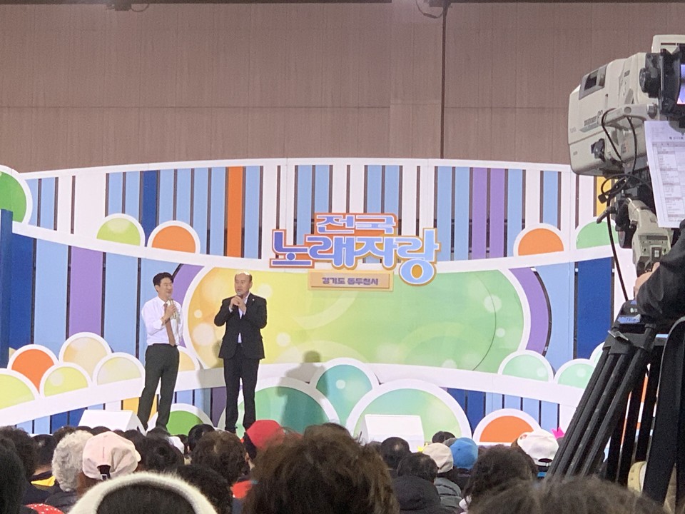 8일 오후 2시부터 동두천시민회관 앞마당이 웃음과 박수 소리로 들썩였다. 바로 KBS 전국노래자랑 동두천시편 녹화 방송 때문이다. 무대 위에서는 노래, 춤, 그리고 예상치 못한 웃음 포인트까지, 이날 이곳이야말로 동두천의 흥이 폭발하는 순간이었다. (사진=오기춘 기자)