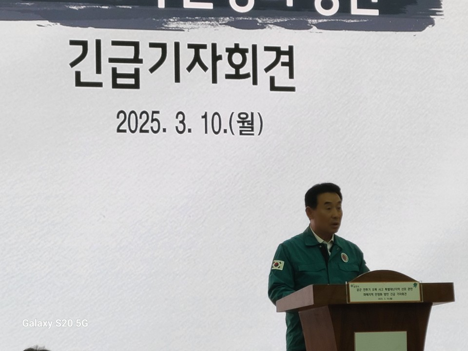 백영현 포천시장은 10일 기자회견을 열고, 지난 6일 발생한 공군 전투기 오폭 사고와 관련한 피해 복구 대책을 발표했다. (사진=김성운 기자)