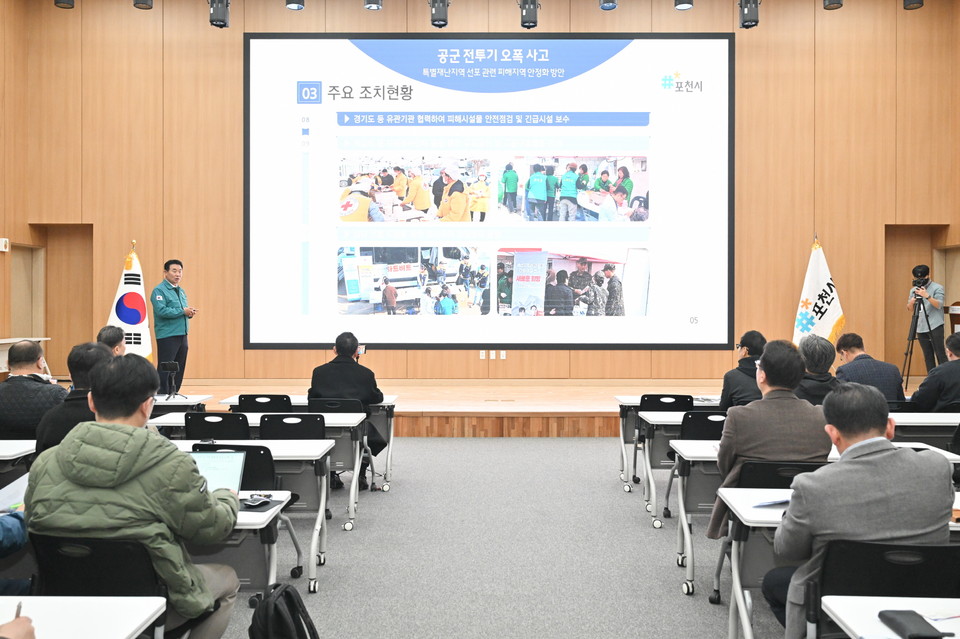 백영현 포천시장은 10일 기자회견을 열고, 지난 6일 발생한 공군 전투기 오폭 사고와 관련한 피해 복구 대책을 발표했다. (사진=김성운 기자)