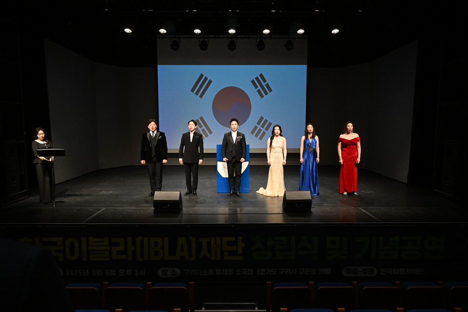 한국 이블라 재단 창립식에서 2부 축하 행사로 진행된 소프라노 한보경·고정호, 메조소프라노 박효주, 바리톤 유진호, 뮤지컬 배우 이승한, 테너 김재민 등 국내 정상급 성악가들의 감동적인 공연을 펼치고 있다. (사진제공=한국 이블라 재단)
