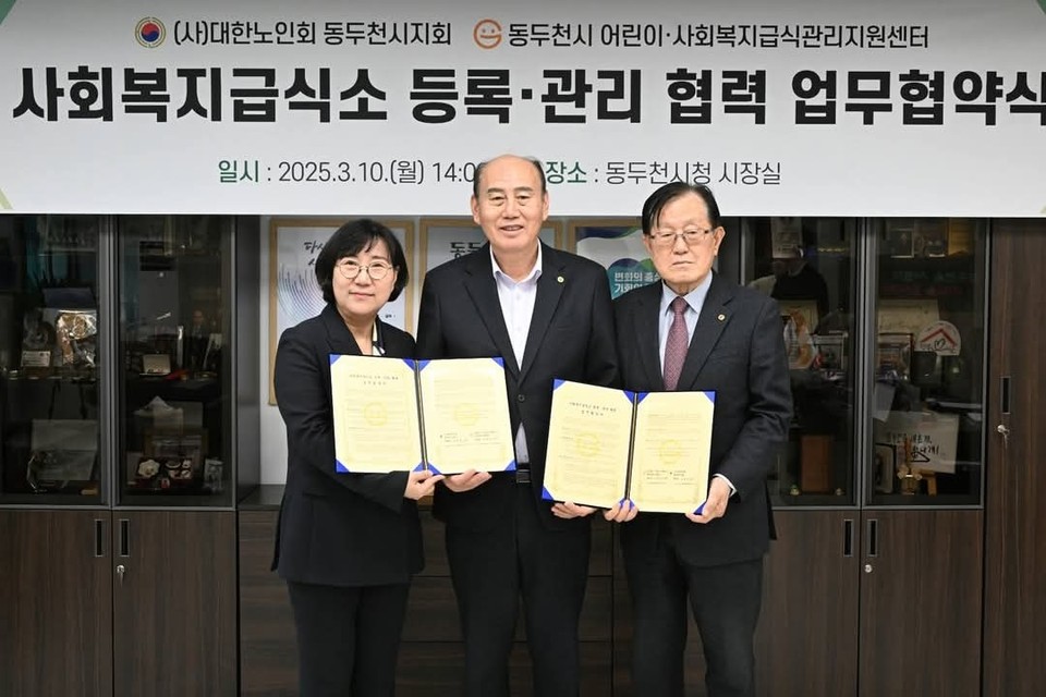 동두천시가 경로당 급식 지원을 확대해 지역 어르신들의 건강 챙기기에 나섰다. (사진=박형덕 동두천시장 페이스북)