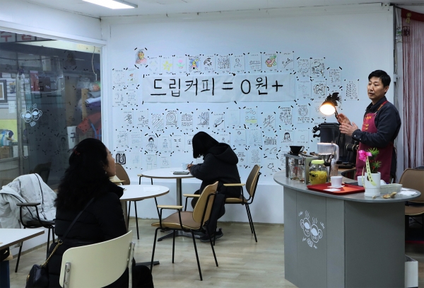 커피값 대신 그림 받아요