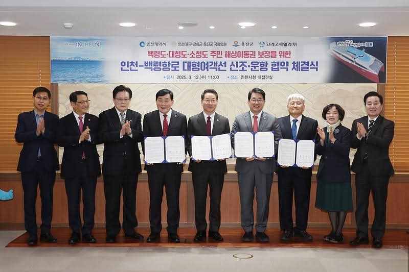 문경복 옹진군수가 인천-백령항로 카페리선 도입을 위한 실시협약 체결 소식을 전하며 감격을 표했다. (사진=문경복 옹진군수 페이스북)