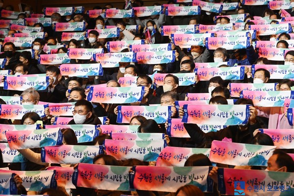(사진제공=수원시)