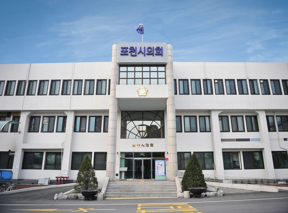 포천시의회가 지난 6일 발생한 포천시 이동면 민가 오폭 사고에 대해 깊은 분노와 유감을 표하며 해당 사건에 대해 강력한 입장을 12일 발표했다.