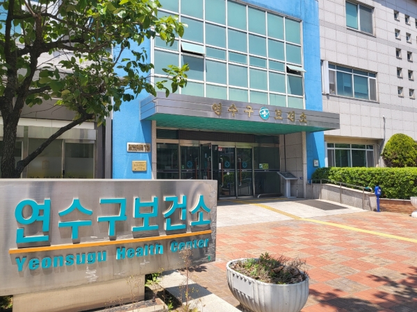 연수구, 이달부터 65세 이상 기초생활수급 어르신 대상포진 무료 접종