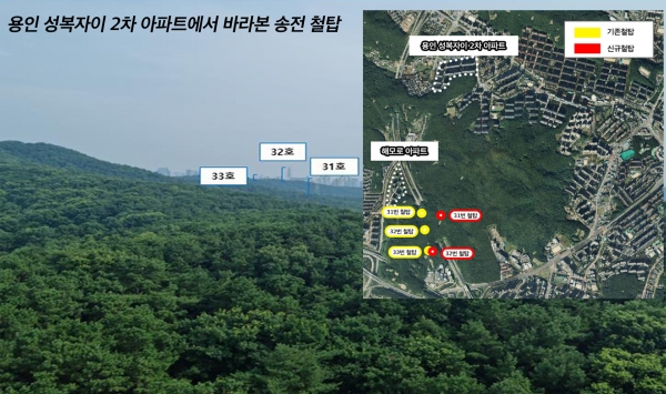 이상일 용인특례시장, “수원시는 용인시와 협의 통해 광교 송전철탑 이설 문제 원만히 해결해야”