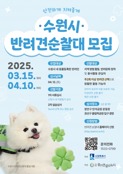 홍보물