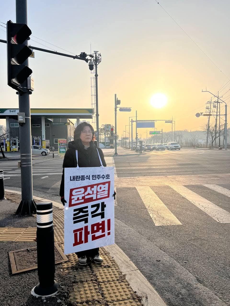 김보라 안성시장이 14일 아침 출근길 도로에서 시민들을 향해 ‘윤석열 즉각 파면’ 피켓을 들고 1인 시위를 벌였다. (사진=김보라 안성시장 페이스북)