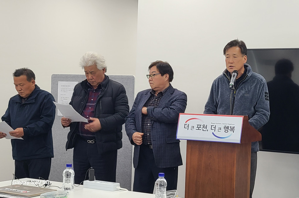 포천시 공군 전투기 오폭사고와 관련된 시민단체 총궐기대회를 앞두고 17일 시청사 브리핑룸에서 기자회견이 개최됐다. (사진제공=포천범시민연대)