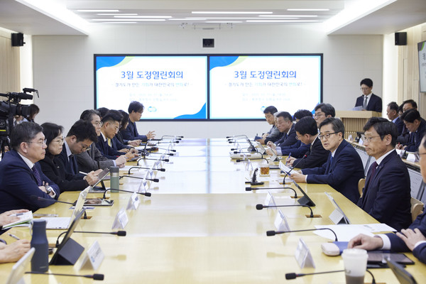 17일 오후 경기도청 북부청사에서 김동연 경기도지사와 행정1․2․경제부지사, 소방재난본부장, 합의제 행정기관, 정무․협치․기회경기수석, 실․국장, 행정․국제협력특보, 국제관계대사, 직속기관․출장소․사업소장, 공공기관장, 대외협력보좌관, 비서실장 등이 참석한 가운데 4대 현안 추진상황 보고와 기타 현안 논의를 위해 2025년 3월 도정열린회의가 열렸다. (사진제공=경기도)