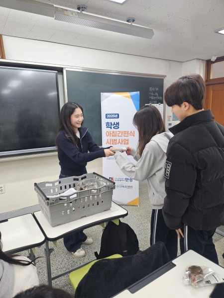 안성시, 중고생 '아침간편식' 사업 11개교로 확대. ＂건강한 하루 시작＂ 선언