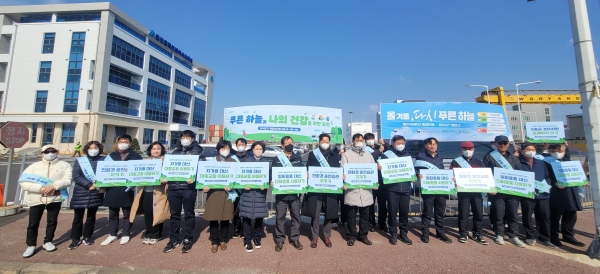 평택시, 평택항 미세먼지 저감 총력 대응